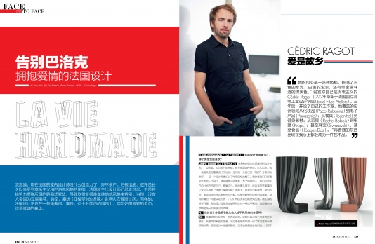 Home Style, 09/2013
